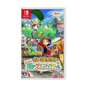 [ニンテンドースイッチ ソフト] 牧場物語 レッツ！風のグランドバザール [HAC-P-BG4TA]