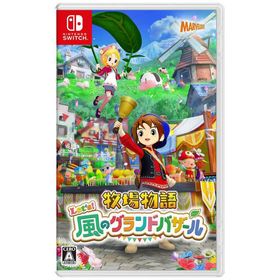 マーベラス Switchゲームソフト 牧場物語 Lets！風のグランドバザール HAC-P-BG4TA