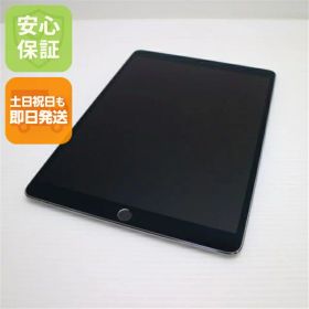 【中古】 超美品 SIMフリー iPad Pro 10.5インチ Wi-Fi+Cellular セルラー 256GB スペースグレイ タブレット 本体 白ロム 中古 安心保証 即日発送 Apple 土日祝発送OK