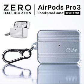 AirPods Pro 3 ケース ゼロハリバートン ZERO HALLIBURTON 耐衝撃 カラビナ付き ワイヤレス充電対応 ハイブリッド アタッシェケース風 エアポッズケース