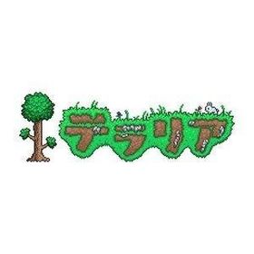 【送料無料・即日出荷】【新品】Nintendo Switch テラリア 050251