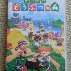 【匿名配送】あつまれどうぶつの森 Nintendo switch ソフト