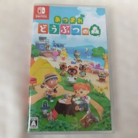 あつまれ どうぶつの森 Nintendo Switch ソフト