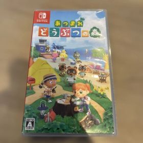 【あつまれ どうぶつの森】Nintendo Switch ソフトほぼ 未使用