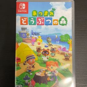 あつまれどうぶつの森 Nintendo Switch ソフト