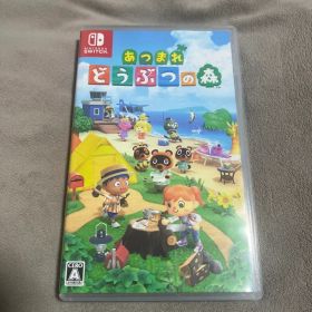 Switch あつまれ どうぶつの森