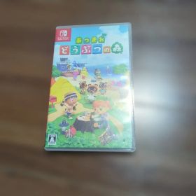 Nintendo Switch あつまれ どうぶつの森