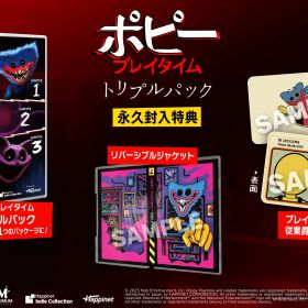 ※メール便発送※ 【新品】Nintendo Switch ポピープレイタイム トリプルパック ［Switch版］