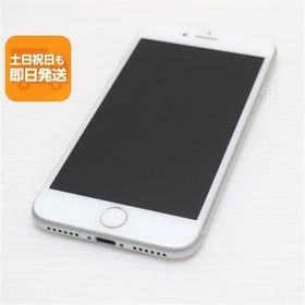 超美品 SIMフリー iPhone8 64GB シルバー 即日発送 スマホ Apple 本体 白ロム あすつく 土日祝発送OK