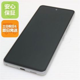 安心保証 新品同様 Galaxy A53 5G SCG15 オーサムホワイト