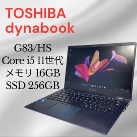 dynabook G83/HS i5 11世代 16GB SSD256GB
