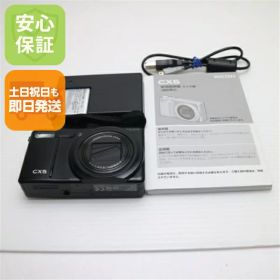 【中古】 超美品 RICOH CX5 ブラック 安心保証 即日発送 RICOH デジカメ デジタルカメラ 本体 土日祝発送OK