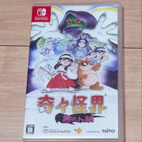 奇々怪界 黒マントの謎 Nintendo Switch