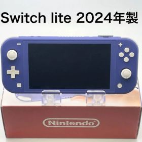 【美品】Switch Lite 2024年製 ブルー 本体 箱・充電器付 本体