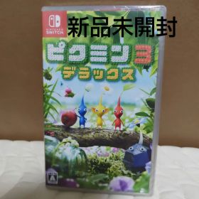 【新品未開封】ピクミン3 デラックス