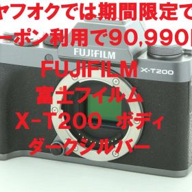 FUJIFILM X-T200 ボディ ダークシルバー 付属品バッテリーのみ