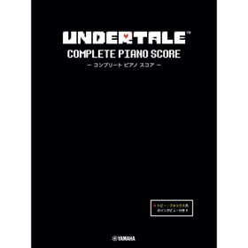 翌日発送・ＵＮＤＥＲＴＡＬＥコンプリート ピアノ スコア