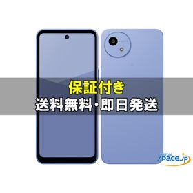 [新品未使用] SIMフリー AQUOS wish5 SH-52F [ブルー] [docomoモデルSIMフリー]