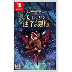 [メール便OK]【新品】【NS】ベヨネッタ オリジンズ:セレッサと迷子の悪魔[在庫品]