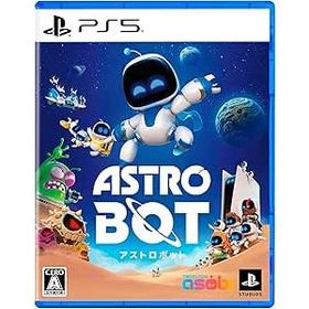 (外部倉庫ヤマト運輸/送料無料） 新品 【PS5】アストロボット(ASTRO BOT) PS5 パッケージ版
