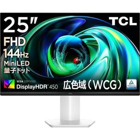 25G54 25インチ フルHDモニター HFSパネル 84zone MiniLED 144Hz DisplayHDR400