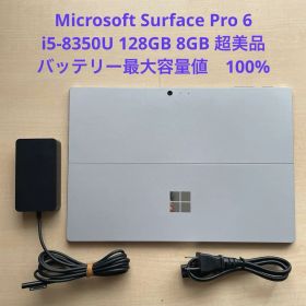 Surface Pro 6 i5-8350U 128GB 8GB 超美品