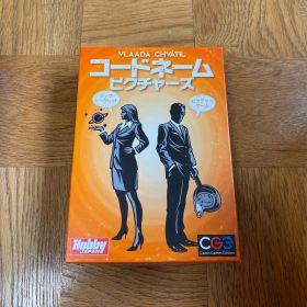 コードネーム ピクチャーズ 日本語版 ボードゲーム