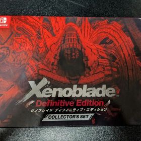 ゼノブレイド ディフィニティブ エディションコレクターズセット（ソフト無し）