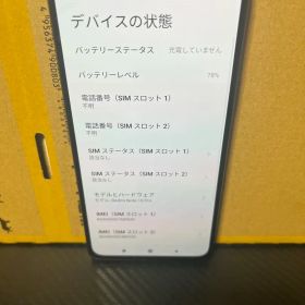 Xiaomi Redmi Note 10 Pro 本体