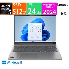 新品 lenovo ノートパソコン IdeaPad Slim 5 Gen 10 83HY0040JP [ルナグレー], CPU:AMD Ryzen AI 5 340,メモリ容量:24 GB,SSD:512GB,Office 2024, Windows 11