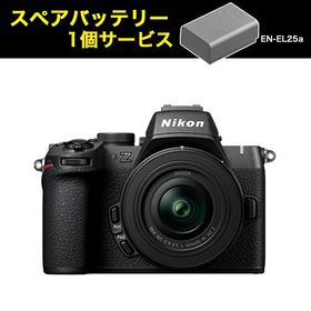 【ハンディファンプレゼント】 ＜数量限定！スペアバッテリー付き＞ ニコン(Nikon) Z50II 16-50 VR レンズキット