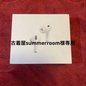 古着屋summerroom様専用 Apple AirPods Pro 3