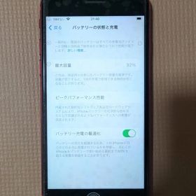 iPhone SE (第2世代) 64GB レッド SIMフリー 本体