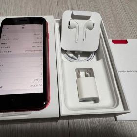 新品開封済み iPhone SE2 256GB SIMフリー