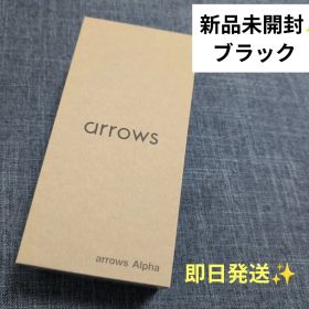 【新品未使用】arrows Alpha m08 black simフリー