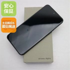 新品未使用 SIMフリー arrows Alpha ブラック スマホ 富士通 即日発送 土日祝発送OK 02000