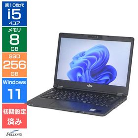 富士通 LIFEBOOK U7410 Bランク 中古 i5 第10世代 メモリ8GB SSD 256GB NVMe Win11 Pro 14型 フルHD カメラ 顔認証 静脈認証 ノートパソコン 高コスパ 中古