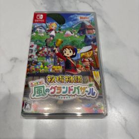 牧場物語 Let's! 風のグランドバザール
