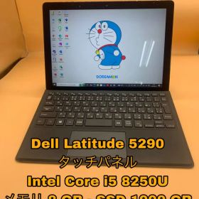 Dell Latitude 5290 / 1TB