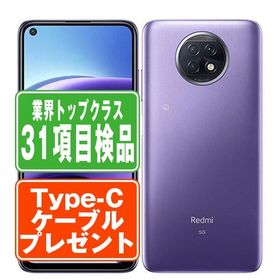 A001XM Redmi Note 9T デイブレイクパープル SIMフリー ソフトバンク 中古 スマホ 本体 良品 7日間返品OK あすつく a001xmp7mtm