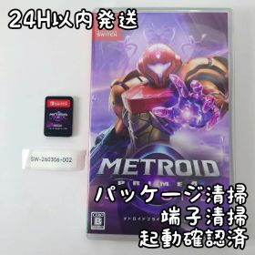 メトロイドプライム4 ビヨンド Switch 新品 3,800円 中古 3,014円