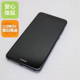 新品同様 SIMフリー HUAWEI P10 lite ブラック 即日発送 スマホ HUAWEI 本体 白ロム 土日祝発送OK 02000
