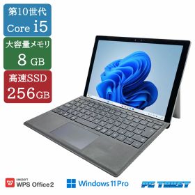 【送料無料】NT: Microsoft Surface pro 7 1866 intel core i5 1035G4 1.10GHz /メモリ:8GB/SSD:256GB/無線LAN/ 中古 ノートパソコン Windows11 Pro Office 付き 12.3インチ B5サイズ 【中古】【3ケ月保証】