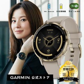 ガーミン ￥60,800⇒￥54,720 Venu 3S French Gray Suica対応 スマートウォッチ AMOLEDディスプレイ 心拍 心電図 睡眠モニタリング 高性能GPS内蔵