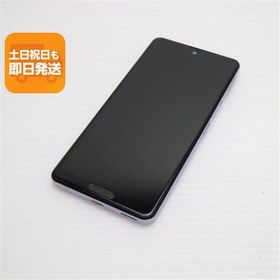超美品 SH-53A AQUOS sense 5G ライラック 本体 即日発送 土日祝発送OK あすつく