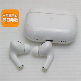美品 AirPods Pro 第2世代 lightningモデル ホワイト Apple イヤホン 即日発送 あすつく 土日祝発送OK