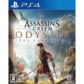 『中古即納』{PS4} Assassin's Creed ODYSSEY(アサシン クリード オデッセイ) Ubisoft(ユービーアイソフト) (20181005)