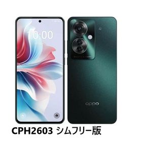 未開封 OPPO オッポ ダークグリーン CPH2603 GR OPPO Reno 11A 6.7型 8GB 128GB シムフリー版 CPH2603GR : ( Reno 13a CPH2699 の前機種）