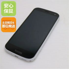 【中古】安心保証 新品同様 F-52B らくらくスマートフォン ホワイト スマホ 白ロム 本体 即日発送 土日祝発送OK