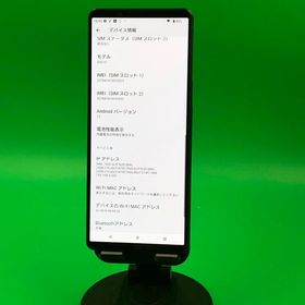 ★ちょい美品 Xperia 1 V 256GB ブラック SIMフリー KDDI ○ H2